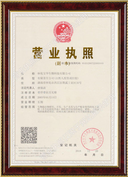 怀化硫代乙酸ky官方网页版-ky(中国)
,湖南医药中间体厂家,ky官方网页版-ky(中国)
