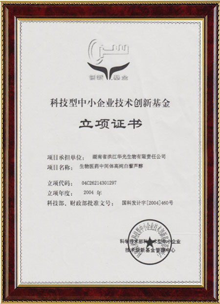 怀化硫代乙酸ky官方网页版-ky(中国)
,湖南医药中间体厂家,ky官方网页版-ky(中国)

